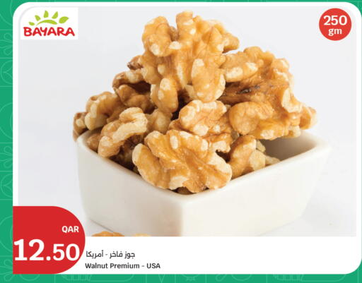 available at سيتي هايبرماركت in قطر - الدوحة