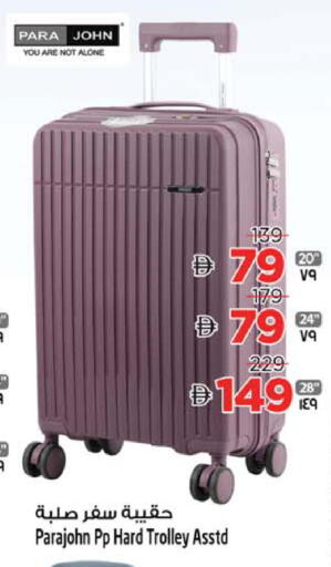 available at Safari Hypermarket  in UAE - Dubai