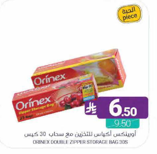 available at اسواق المنتزه in مملكة العربية السعودية, السعودية, سعودية - القطيف‎