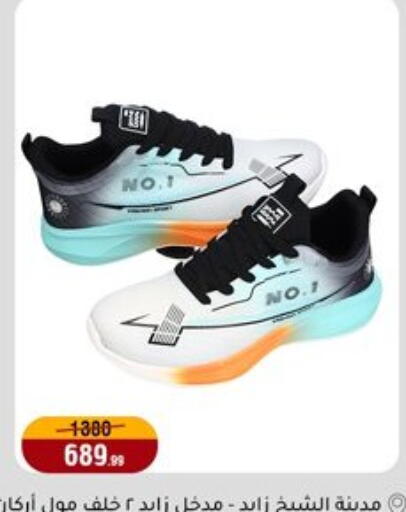 available at المرشدي in Egypt - القاهرة