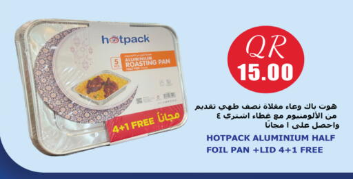 available at سيتي هايبرماركت in قطر - الوكرة