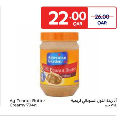 available at كارفور in قطر - أم صلال