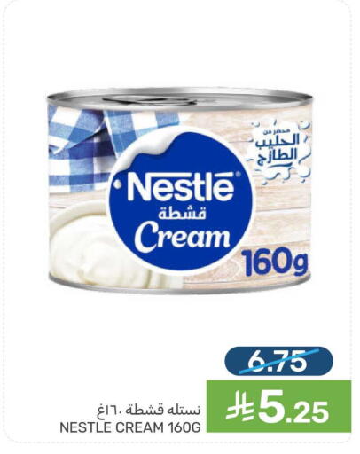 available at  مـزايــا in مملكة العربية السعودية, السعودية, سعودية - سيهات