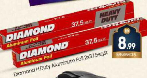 available at بيج مارت in الإمارات العربية المتحدة , الامارات - دبي