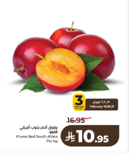 Plums from South Africa available at لولو هايبرماركت in مملكة العربية السعودية, السعودية, سعودية - خميس مشيط