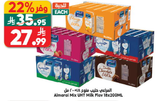 available at Dukan in KSA, Saudi Arabia, Saudi - Jeddah