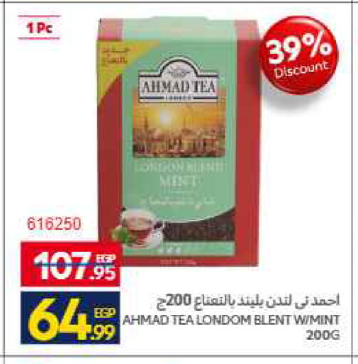 available at Carrefour  in Egypt - Cairo