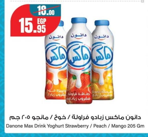 Strawberry Peach Mango available at Géant Egypt in Egypt - Cairo