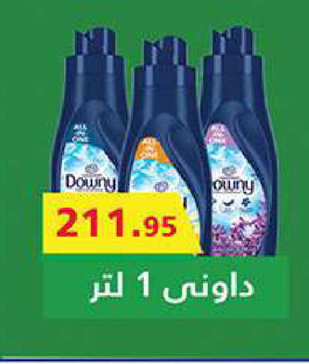 available at الرايه  ماركت in Egypt - القاهرة