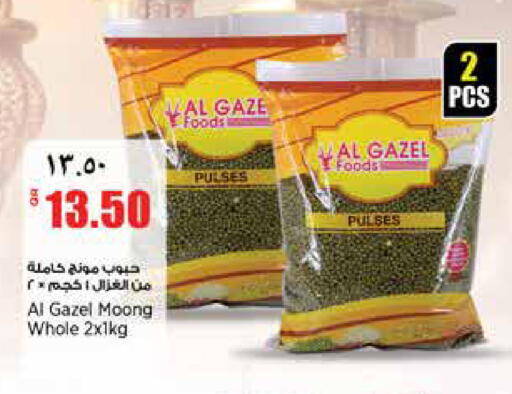 available at ريتيل مارت in قطر - الخور