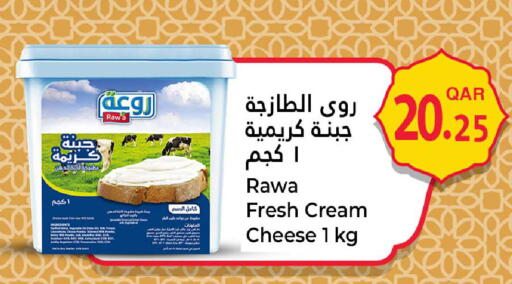 available at Dana Hypermarket in Qatar - Al Shamal