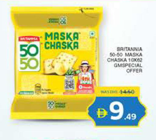 available at Seven Emirates Supermarket in UAE - Abu Dhabi