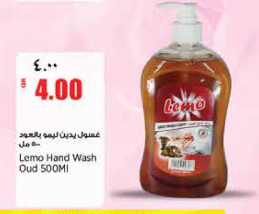 available at New Indian Supermarket in Qatar - Al Rayyan