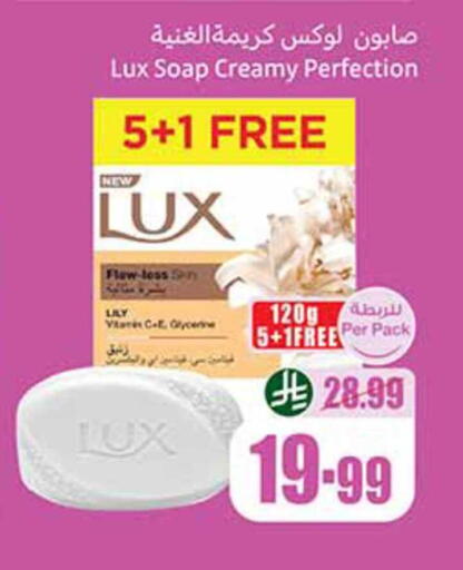 available at Othaim Markets in KSA, Saudi Arabia, Saudi - Bishah