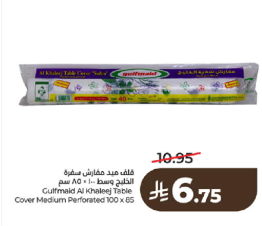 available at لولو هايبرماركت in مملكة العربية السعودية, السعودية, سعودية - مكة المكرمة