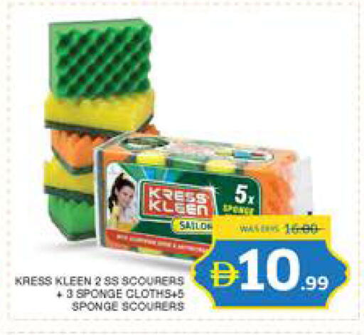 available at Seven Emirates Supermarket in UAE - Abu Dhabi