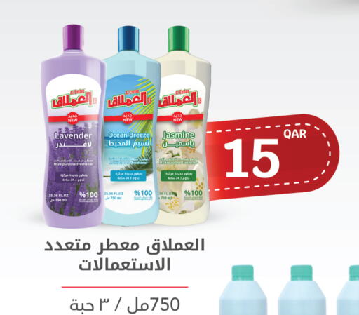 available at سيتي هايبرماركت in قطر - الوكرة