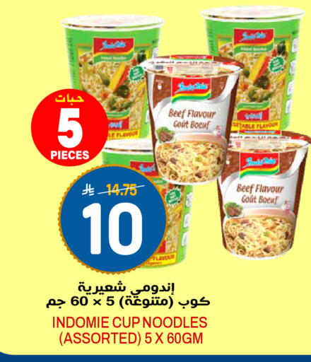 available at Grand Hyper in KSA, Saudi Arabia, Saudi - Riyadh