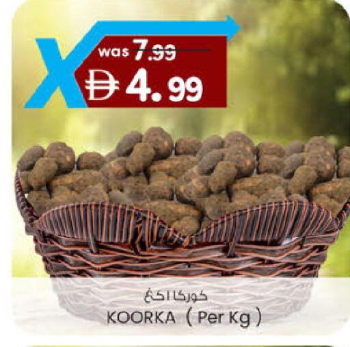 available at Safa Express Supermarket in UAE - Al Ain