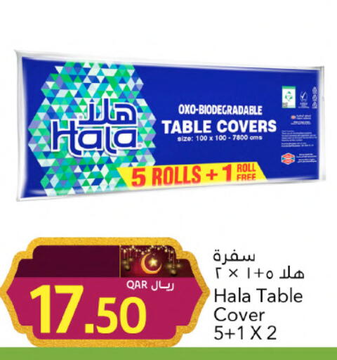 available at جلف فود سنتر in قطر - أم صلال