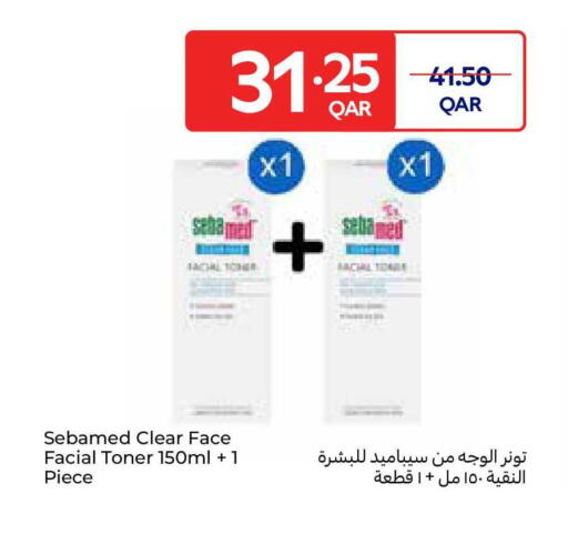 available at كارفور in قطر - الخور