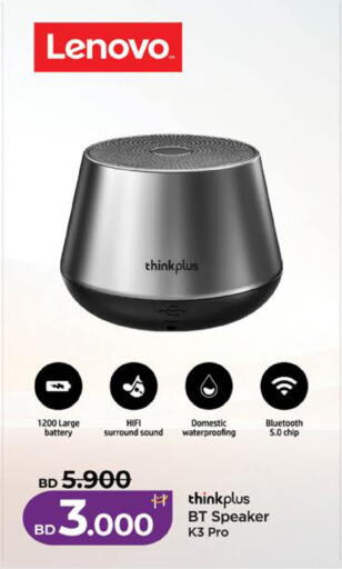 available at لولو هايبر ماركت in البحرين