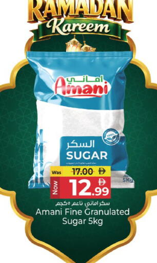 available at كنز هايبرماركت in الإمارات العربية المتحدة , الامارات - الشارقة / عجمان