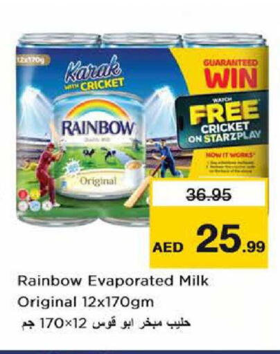 available at نستو هايبرماركت in الإمارات العربية المتحدة , الامارات - دبي