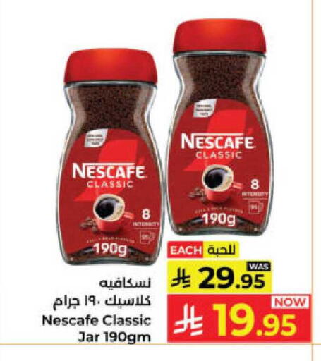 available at Kabayan Hypermarket in KSA, Saudi Arabia, Saudi - Yanbu