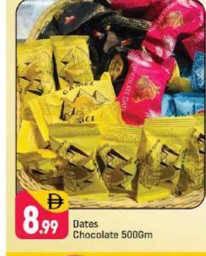 available at شكلان ماركت in الإمارات العربية المتحدة , الامارات - دبي