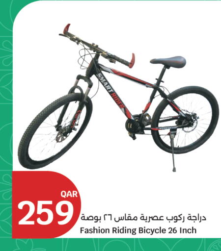 available at سيتي هايبرماركت in قطر - أم صلال