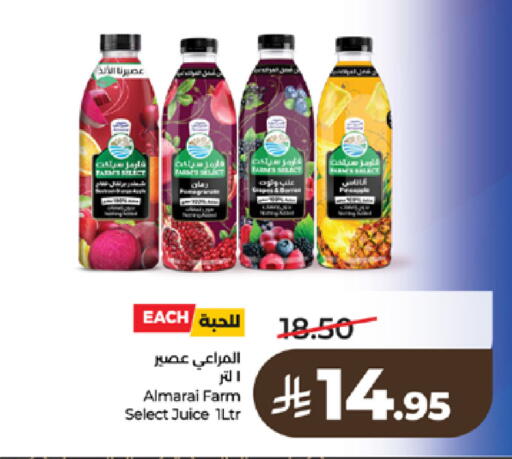 available at LULU Hypermarket in KSA, Saudi Arabia, Saudi - Ta'if