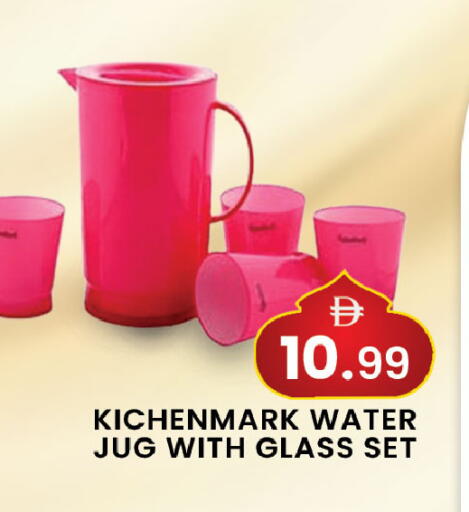 available at مبارك هايبرماركت الشارقة in الإمارات العربية المتحدة , الامارات - الشارقة / عجمان