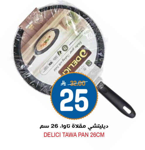 available at Grand Hyper in KSA, Saudi Arabia, Saudi - Riyadh