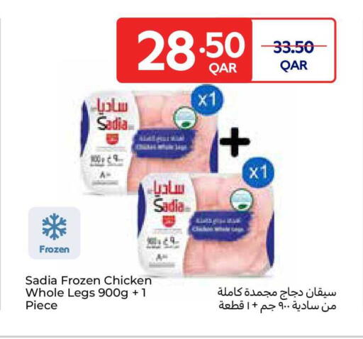 available at Carrefour in Qatar - Doha
