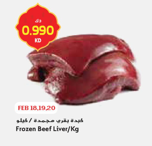 available at Grand Costo in Kuwait - Kuwait City