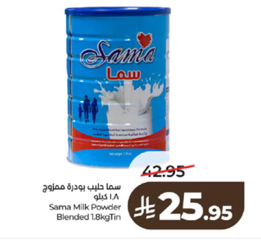 available at LULU Hypermarket in KSA, Saudi Arabia, Saudi - Jeddah