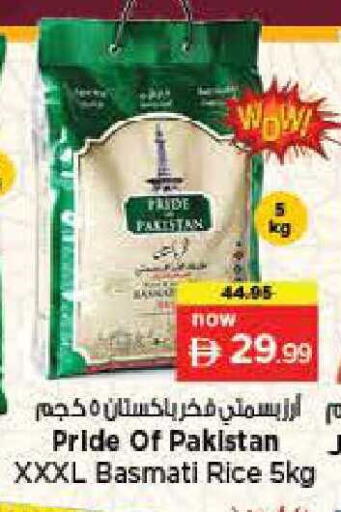 available at لاست تشانس in الإمارات العربية المتحدة , الامارات - ٱلْفُجَيْرَة‎