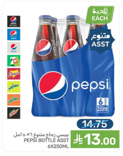 available at Mazaya in KSA, Saudi Arabia, Saudi - Saihat