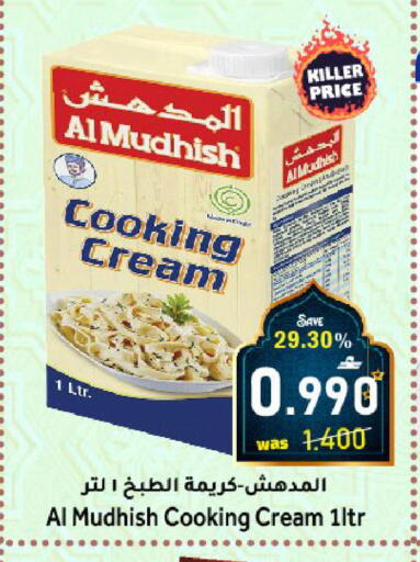 available at Al Muzn Shopping Center in Oman - Muscat