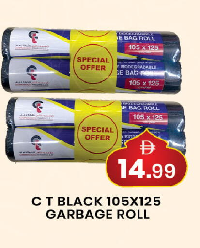 available at مبارك هايبرماركت الشارقة in الإمارات العربية المتحدة , الامارات - الشارقة / عجمان