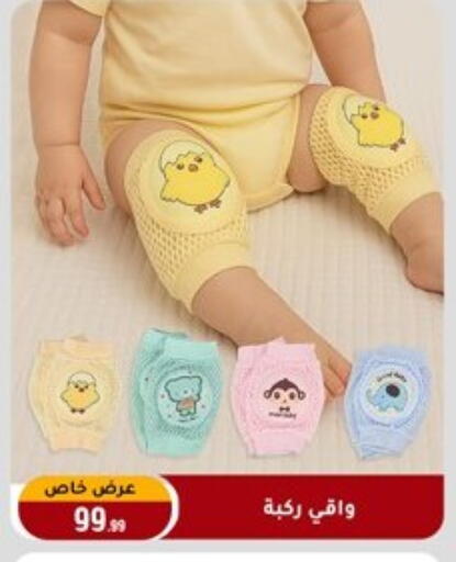 available at المرشدي in Egypt - القاهرة