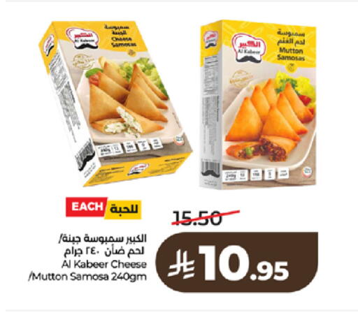 available at LULU Hypermarket in KSA, Saudi Arabia, Saudi - Tabuk