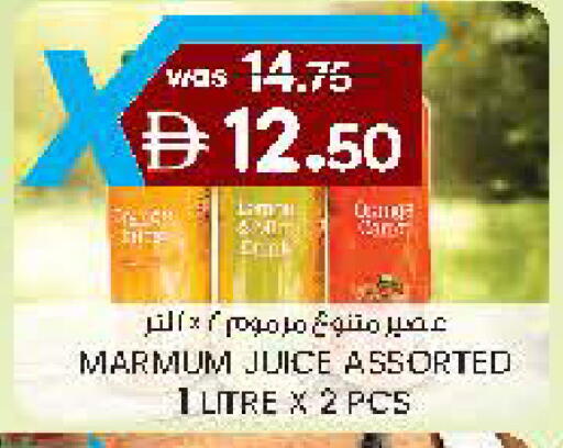 available at Safa Hyper in UAE - Al Ain