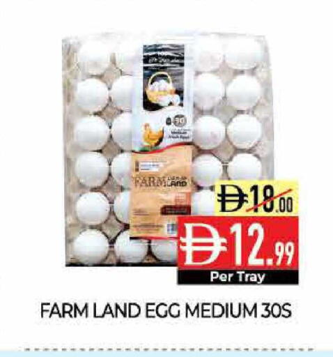 available at Delice Supermarket in UAE - Abu Dhabi