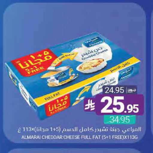 available at اسواق المنتزه in مملكة العربية السعودية, السعودية, سعودية - القطيف‎