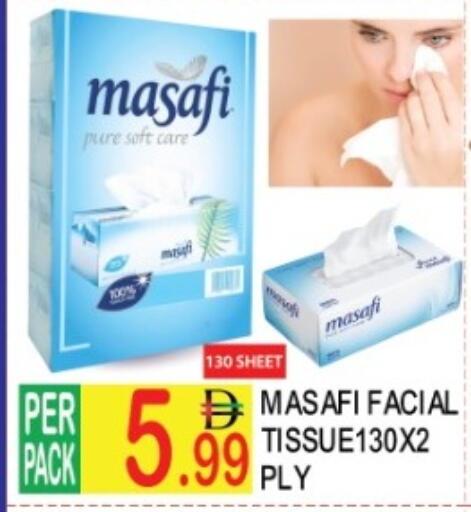 available at دريم لاند in الإمارات العربية المتحدة , الامارات - دبي