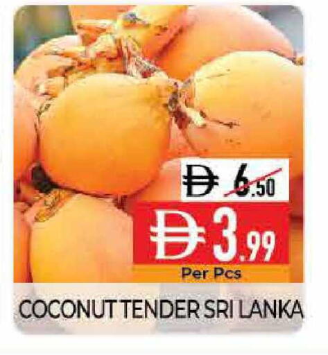 Coconut from Sri Lanka available at Delice Supermarket in UAE - Abu Dhabi