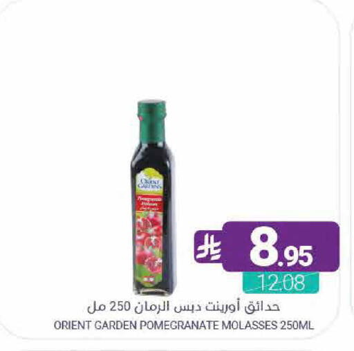 Pomegranate available at اسواق المنتزه in مملكة العربية السعودية, السعودية, سعودية - القطيف‎