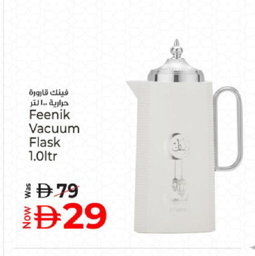 available at كنز هايبرماركت in الإمارات العربية المتحدة , الامارات - الشارقة / عجمان